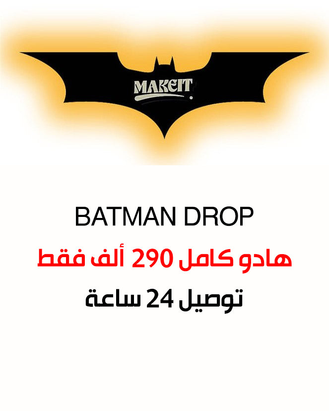 BATMAN DROP