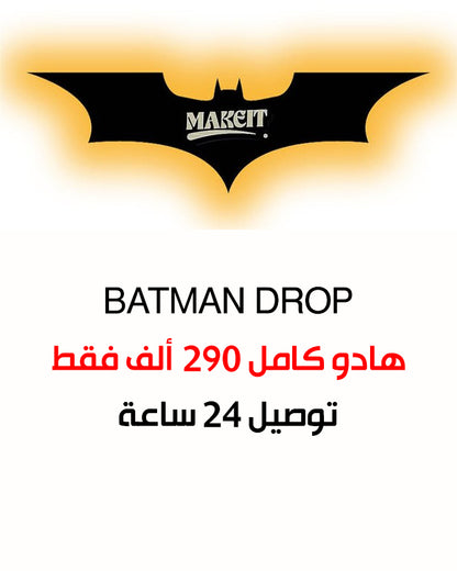 BATMAN DROP