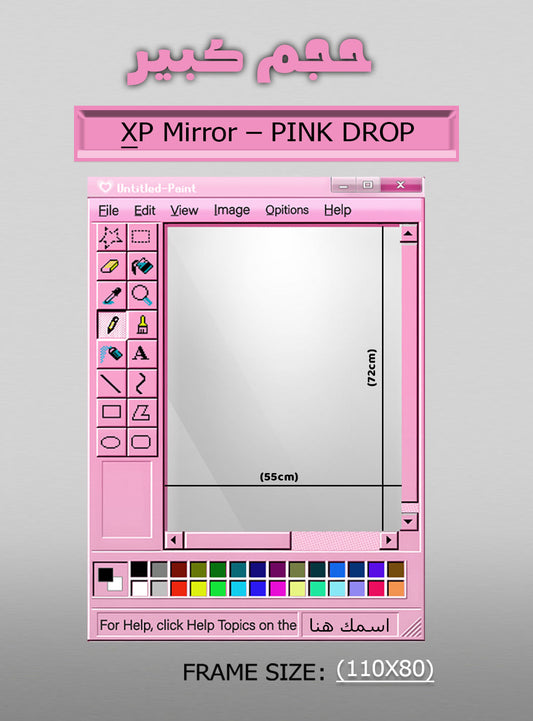 XP MIRROIR