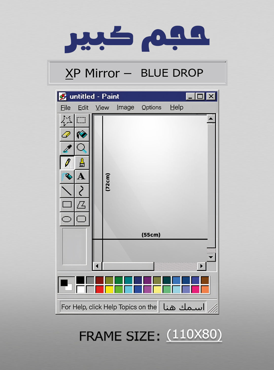 XP MIRROIR