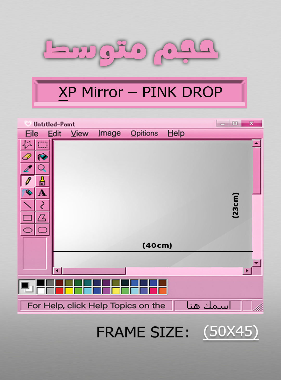XP MIRROIR