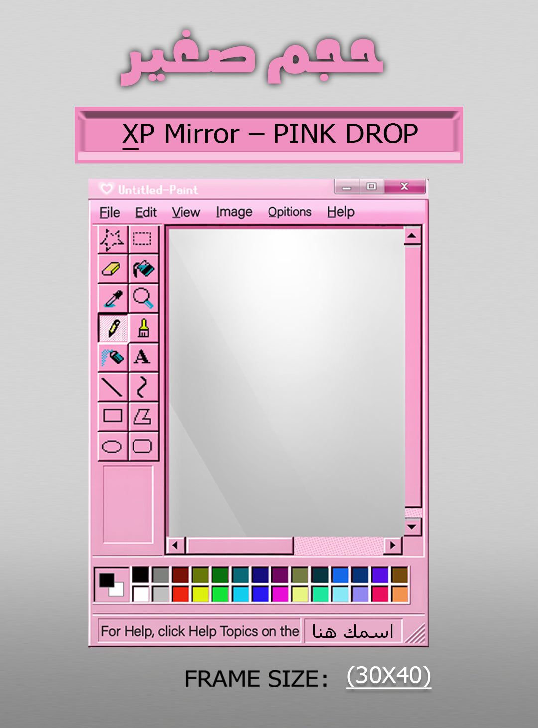 XP MIRROIR